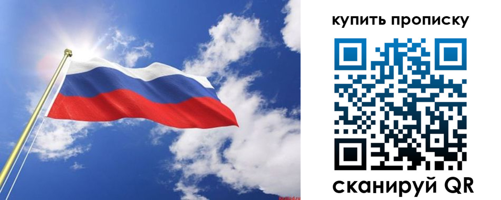 прописка паспорт в Калязине