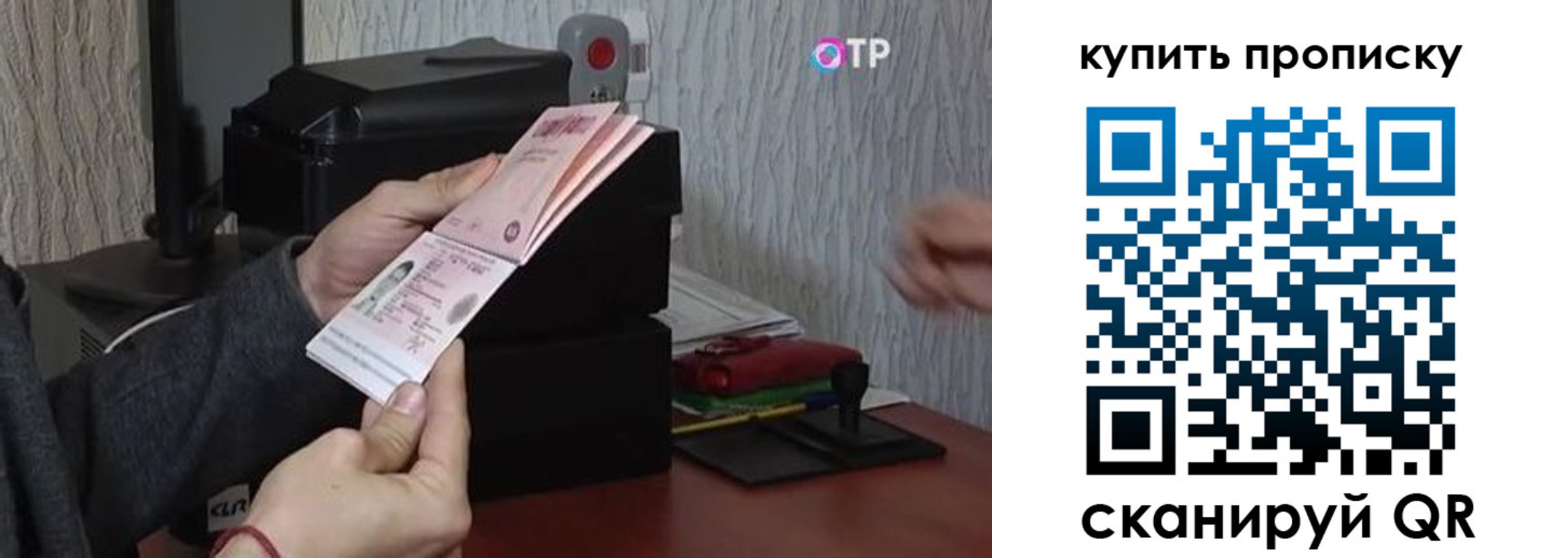 прописка гарантия в Калязине
